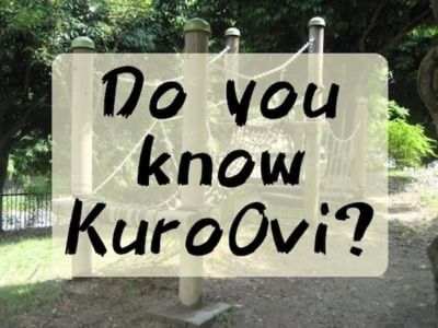 KuroOVI クロオビ kuroobi SASUKE 筋肉番付 クリエイター 新たな挑戦状