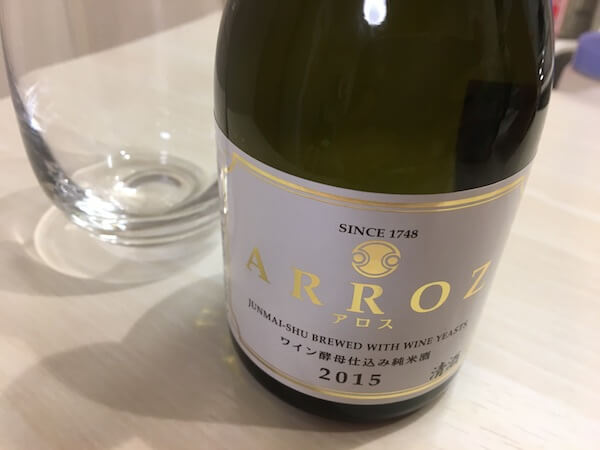 純米酒 ARROZ アロス 米 ワイン酵母 醸し日本酒 ワイン 飲んだ 感想