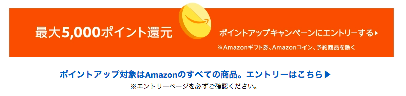 Amazonタイムセール祭り 19 11 2 04の63時間開催 11 1にはプライム会員限定の事前セールも有ります Kuro6 発信します