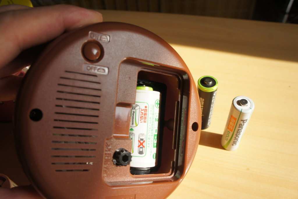 Amazon　ベーシック　充電式乾電池　スペーサー　エボルタ